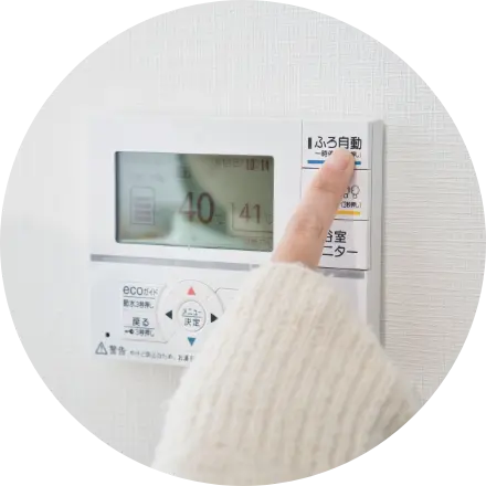 東北電力 e ライフリース